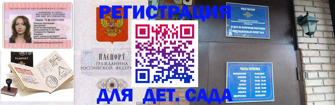 прописка поиск в Угличе