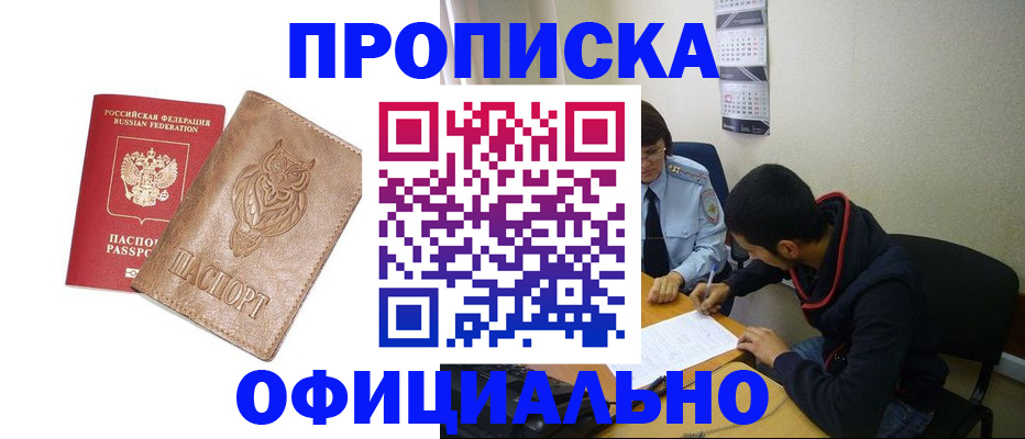 форма 3 в Угличе